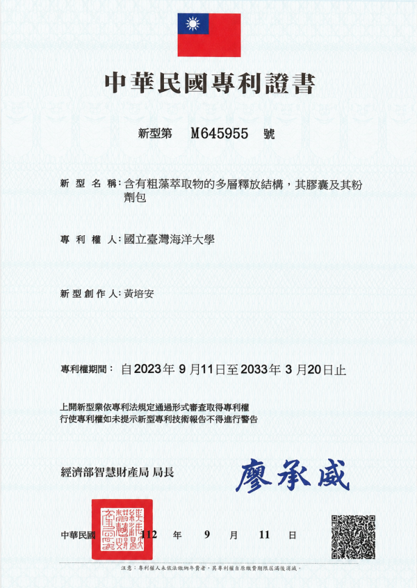 certificate_2