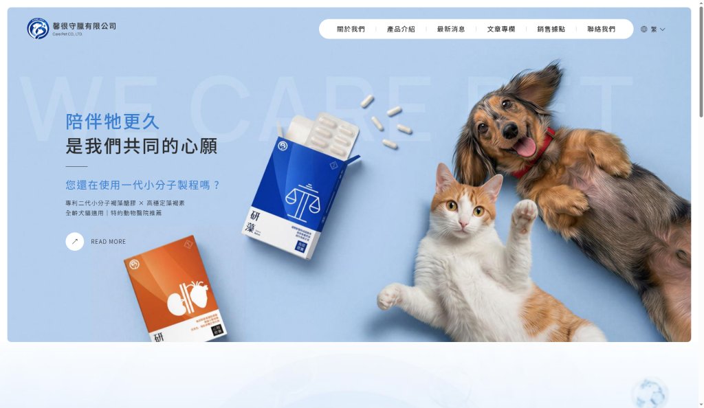 馨很守臘全新品牌官網